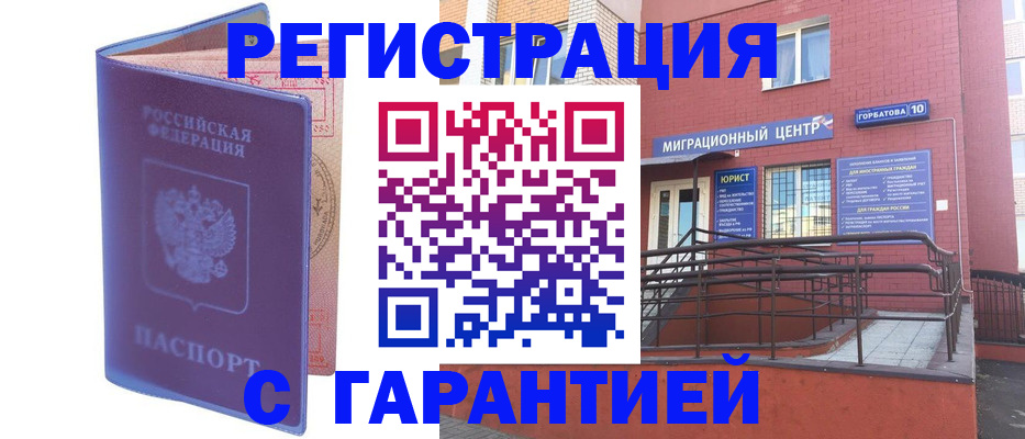 пропишу в квартире в Дивногорске